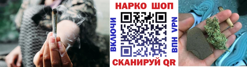 Купить закладку Гашиш КОКАИН Галлюциногенные грибы Конопля МЕФ А ПВП Горячеводский