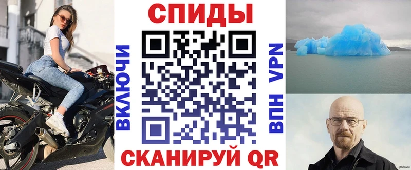 Купить Горячеводский Amphetamine VHQ