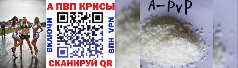 Купить закладки Горячеводский Alfa_PVP мука