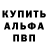 АМФЕТАМИН 97% Nicetas Antonius