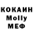 Экстази ешки Meat Popsycile