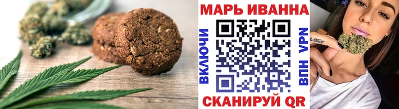 Печенье с ТГК конопля  Купить где  Горячеводский 
