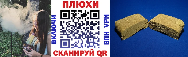 ГАШИШ индика сатива  Купить  Горячеводский 