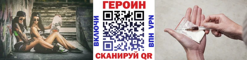 Купить  Горячеводский  ГЕРОИН Афган 