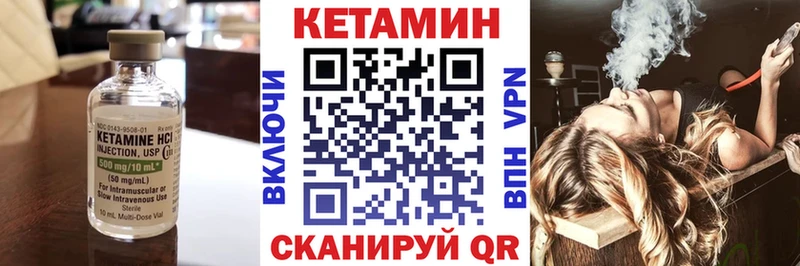 Купить закладки  Горячеводский  КЕТАМИН VHQ 