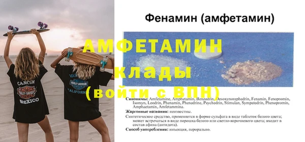 стаф Карпинск