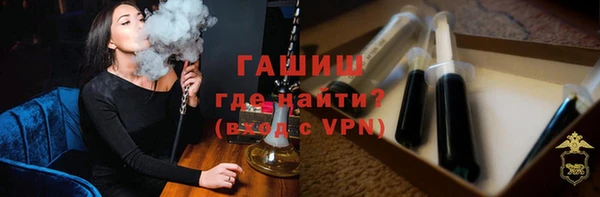 гашишное масло Касимов