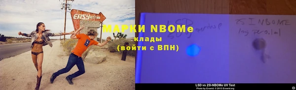 гашишное масло Касимов