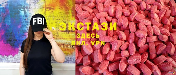 гашишное масло Касимов