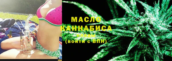 гашишное масло Касимов
