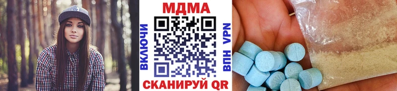 Купить где  Горячеводский  МДМА VHQ 