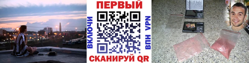 Первитин винт  Купить где  Горячеводский 
