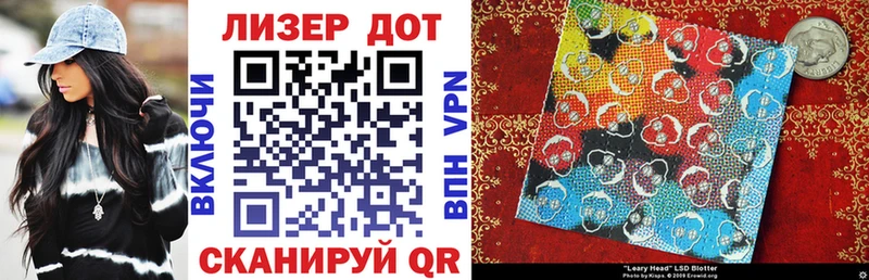 Купить закладки  Горячеводский  Марки 25I-NBOMe 1,8мг 